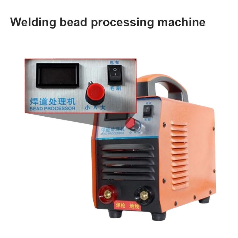 220V Weld Bead Processor Stainless Steel Argon Arc Welding Seam Brush Cleaning Machine Electrolytic Fast Polishing Machine 1000W