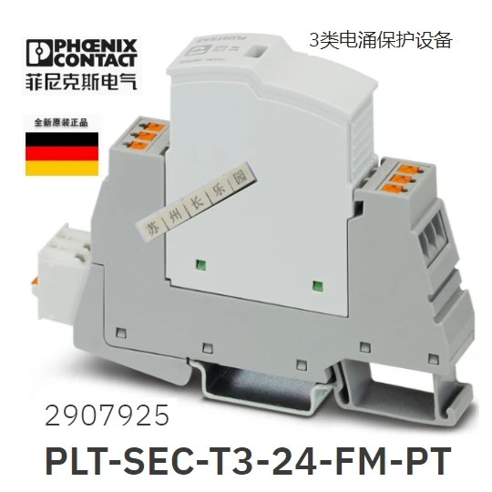 2907925 PLT-SEC-T3-… - image