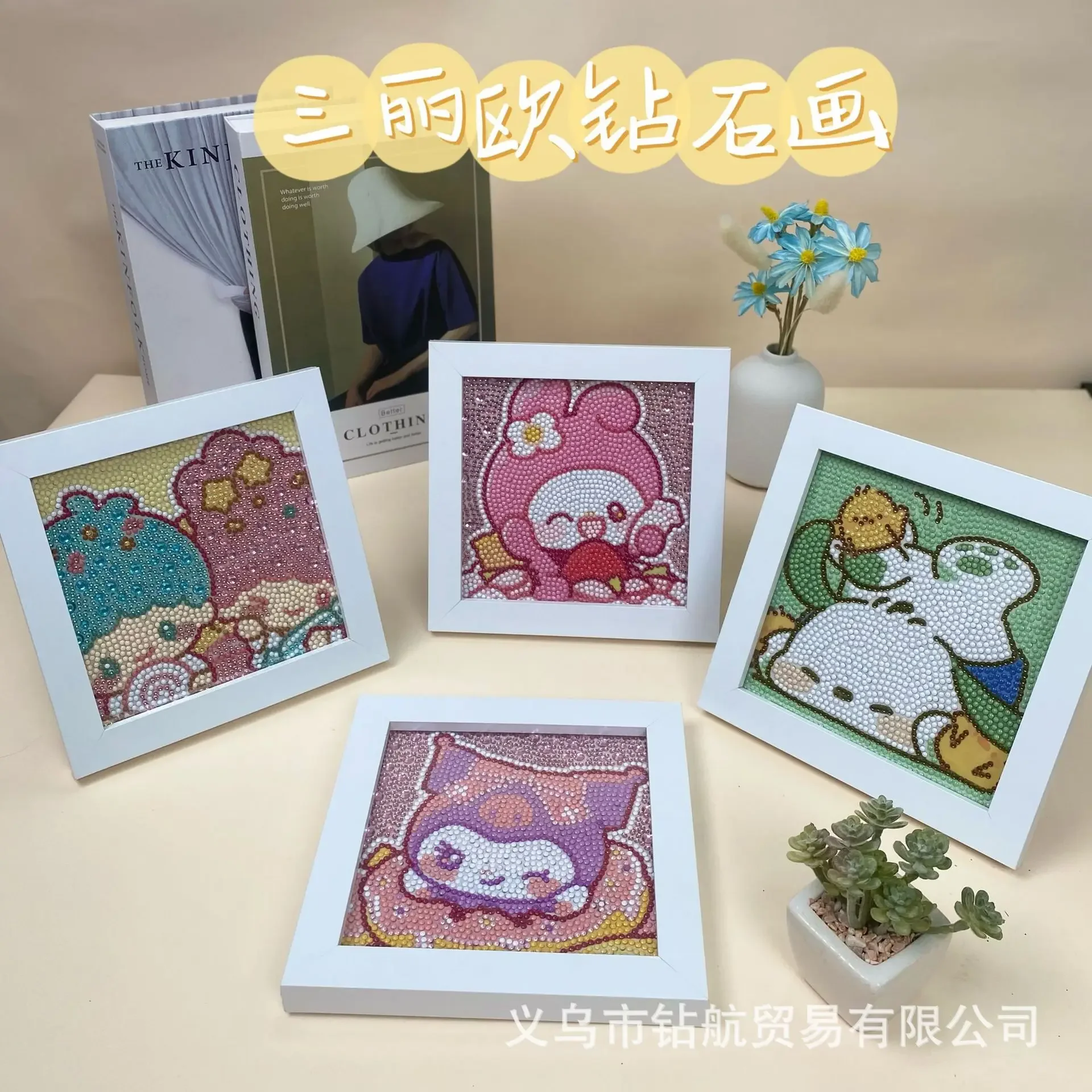 New Diamond Drawing Cute Cartoon Anime Kuromis Kerobis Full Circle Stick Diamonds Cross Stitch Children's Handicraft Wholesale