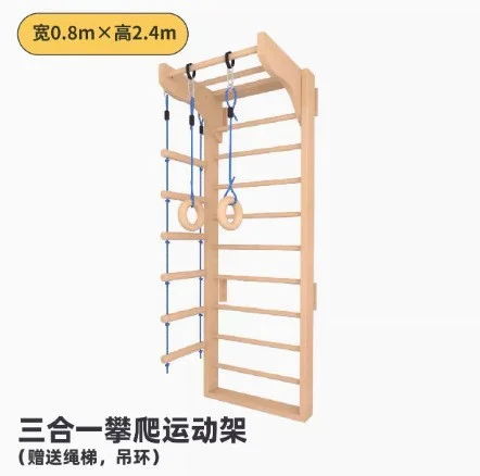 إطار التسلق، ملعب خشبي، جدار التسلق، معدات صالة الألعاب الرياضية للأطفال، ممارسة كاملة للأطفال، أرض اللعب