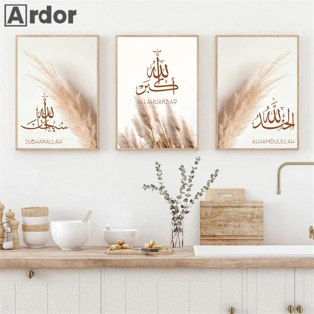 

Allah Pampas Grass Bohemia Poster Islamic Calligraphy Wall Print Painting Arabic Canvas Art Pictures Living Room Interior Decor