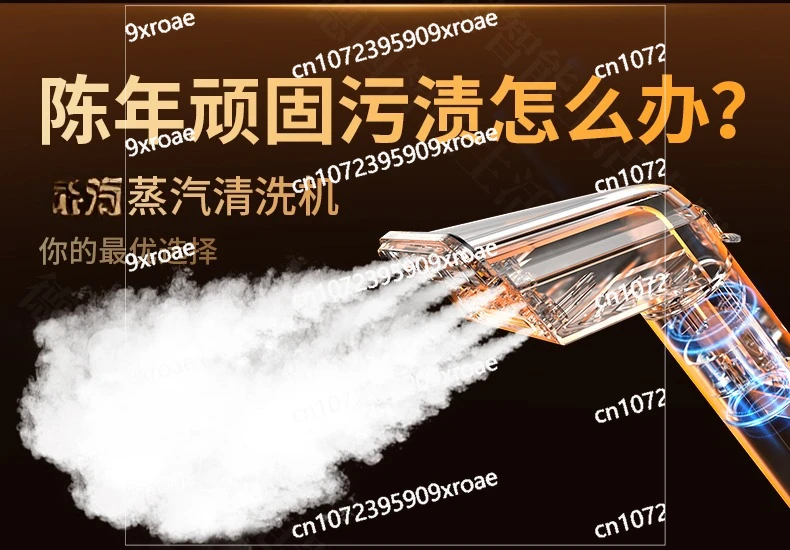 Sofa Cleaning Machine High Temperature Steam Spray Suction Drying Integrated