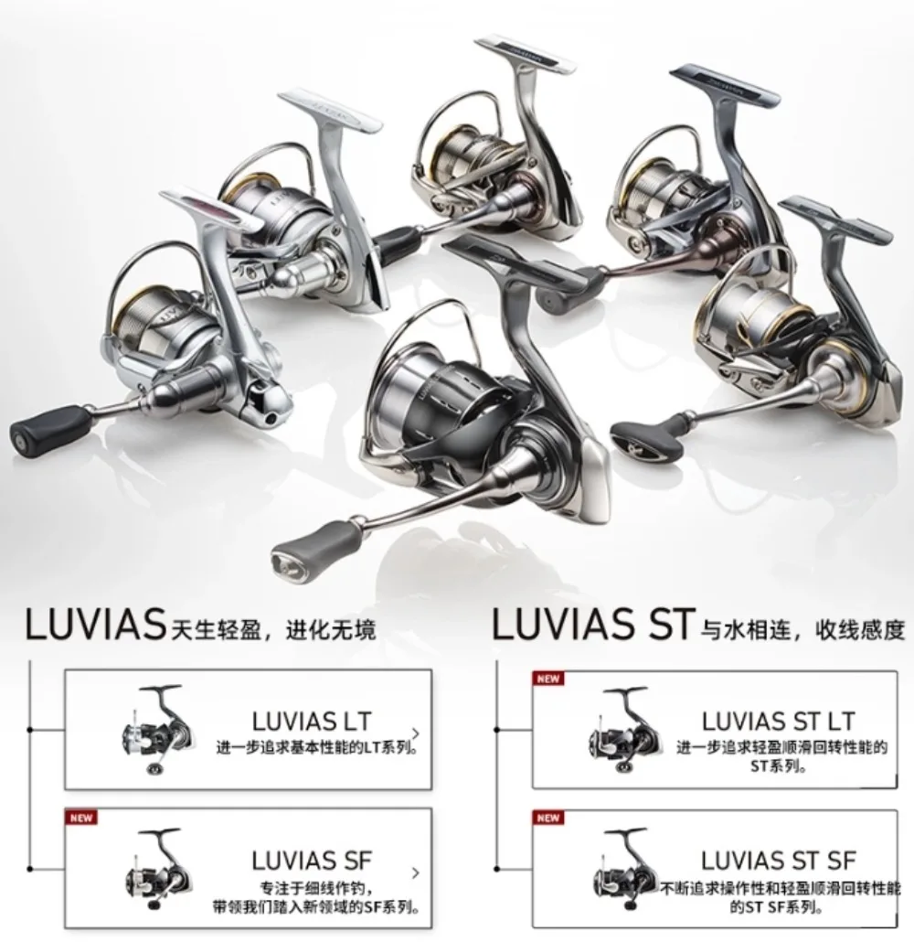 Carretilhas de Pesca Leves DAIWA LUVIAS ST LT 2000S-P LT2500S-XH