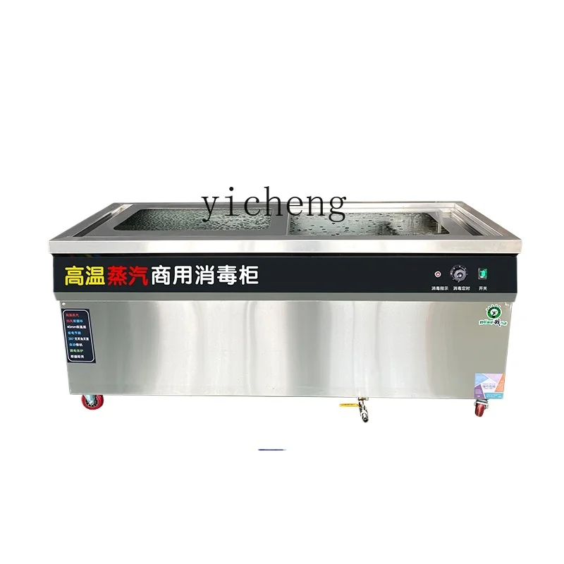 

ZZ stainless steel horizontal hot air drying tableware disinfection cabinet high temperature