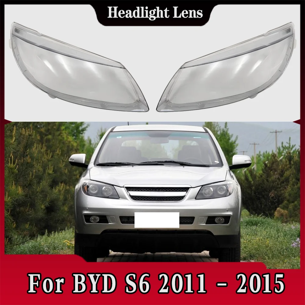 

Крышка передней фары автомобиля для BYD S6 2011 2012 2013 2014 2015, корпус фары, прозрачный абажур, крышка фары из плексигласа