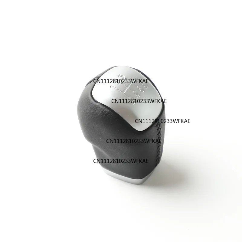 Supply Car Shift Handle Gear Lever Ball Head Shift Handball Suitable for Land Rover
