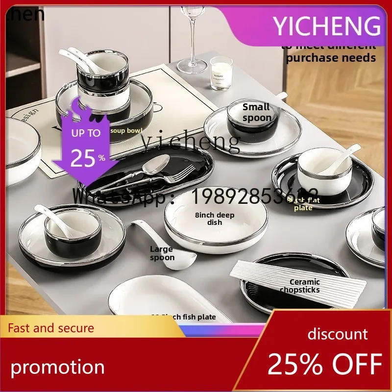 

Набор керамической посуды YFY в европейском стиле: миски, тарелки и подарки для новоселья.