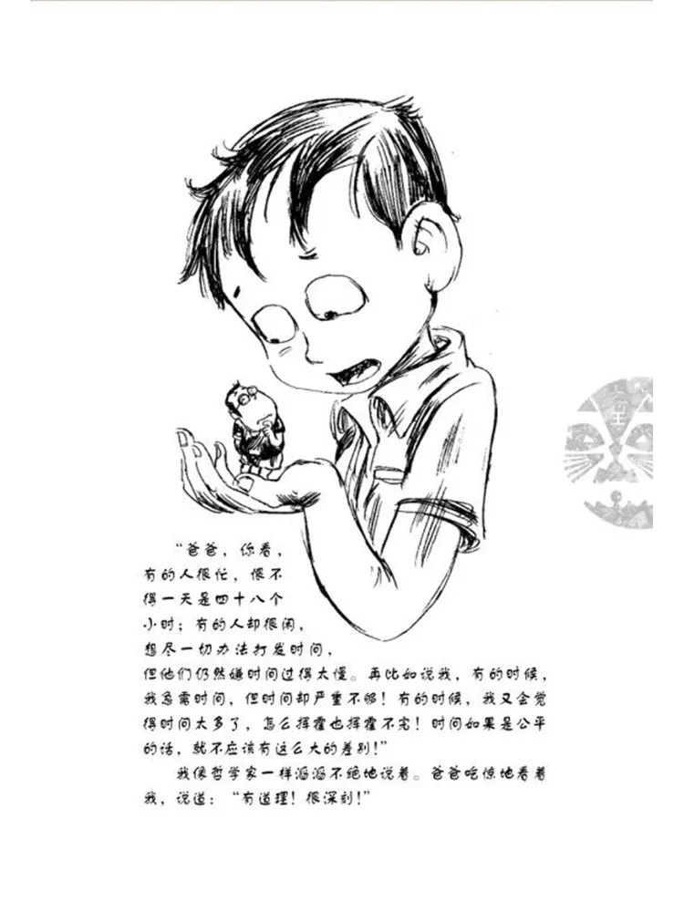 Book-Winshare Dad in My Pocket Time Magic Watch الإصدار التذكاري