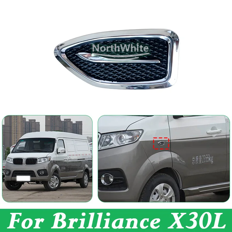 Fender Side Turn Signal Lamp Cap For Brilliance X30L Fender Hole Plug Cap Side Marker Lamp Cover