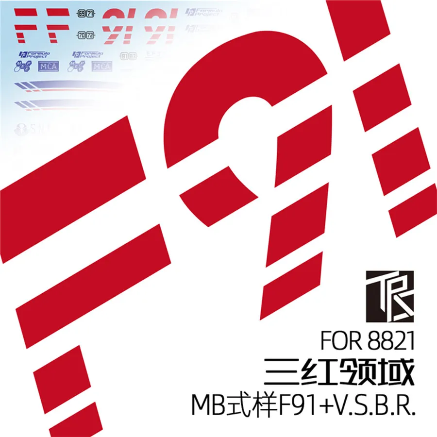 Sanhong Domain Foil Sticker for MG 1/100 8821 MB Style F91, Floor Pattern Decal Model Hobby DIY Accessories