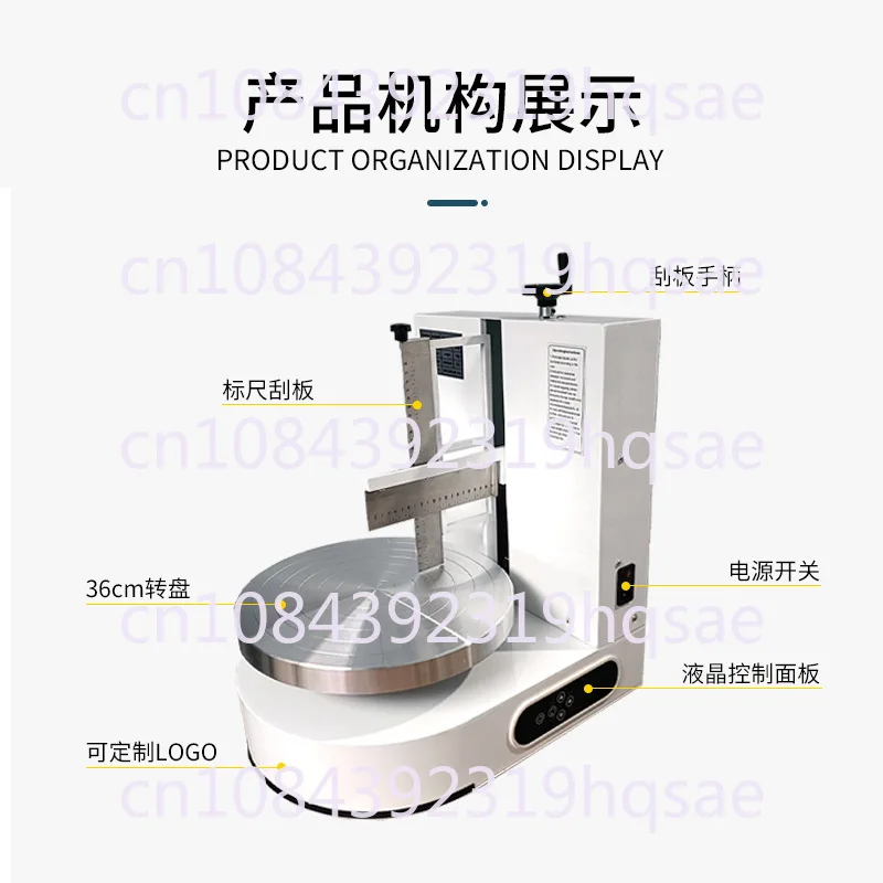 4-12 Inch Cake Spatula Machine Automatic Embryo Wiping Machine Household Small Cake Germ Machine Equipment 110-220V