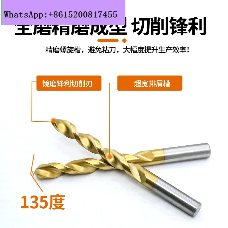 10PCSTitanium-plated M42 high-cobalt overlord drill with hard high-speed steel straight-shank twist drill