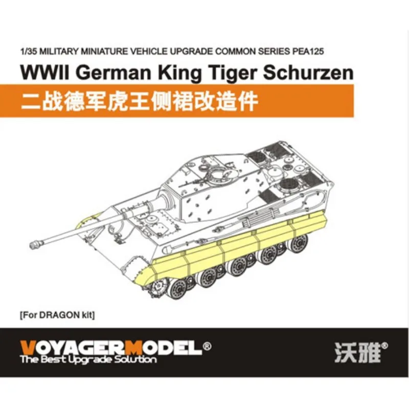 

Voyager Model PEA125 1/35 Scale WWII German King Tiger Schurzen (For DRAGON Kit)