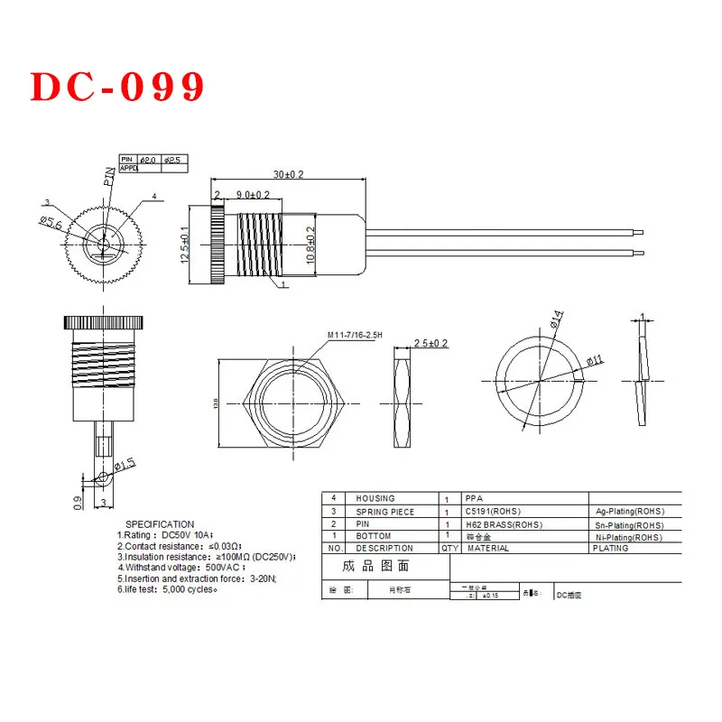 1 Stück Wasserdichte Panelmontage DC-Strombuchse 5,5x2,1mm 5,5x2,5mm Buchsenanschluss mit Kabel für LED-Licht CCTV E-Bike – Detail 9