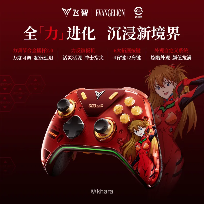 Apex 5 EVA Wireless Game Controller Precision Flydigi Gamepad Control for PC Switch Mobile TV Box with Dock gift Computer Steam