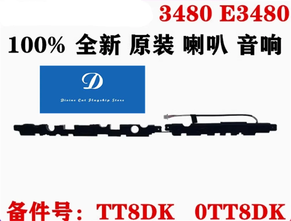 

Оригинальный динамик для ноутбука Dell Latitude E5280 5280 E5290 0KF2VJ 0DP7NK