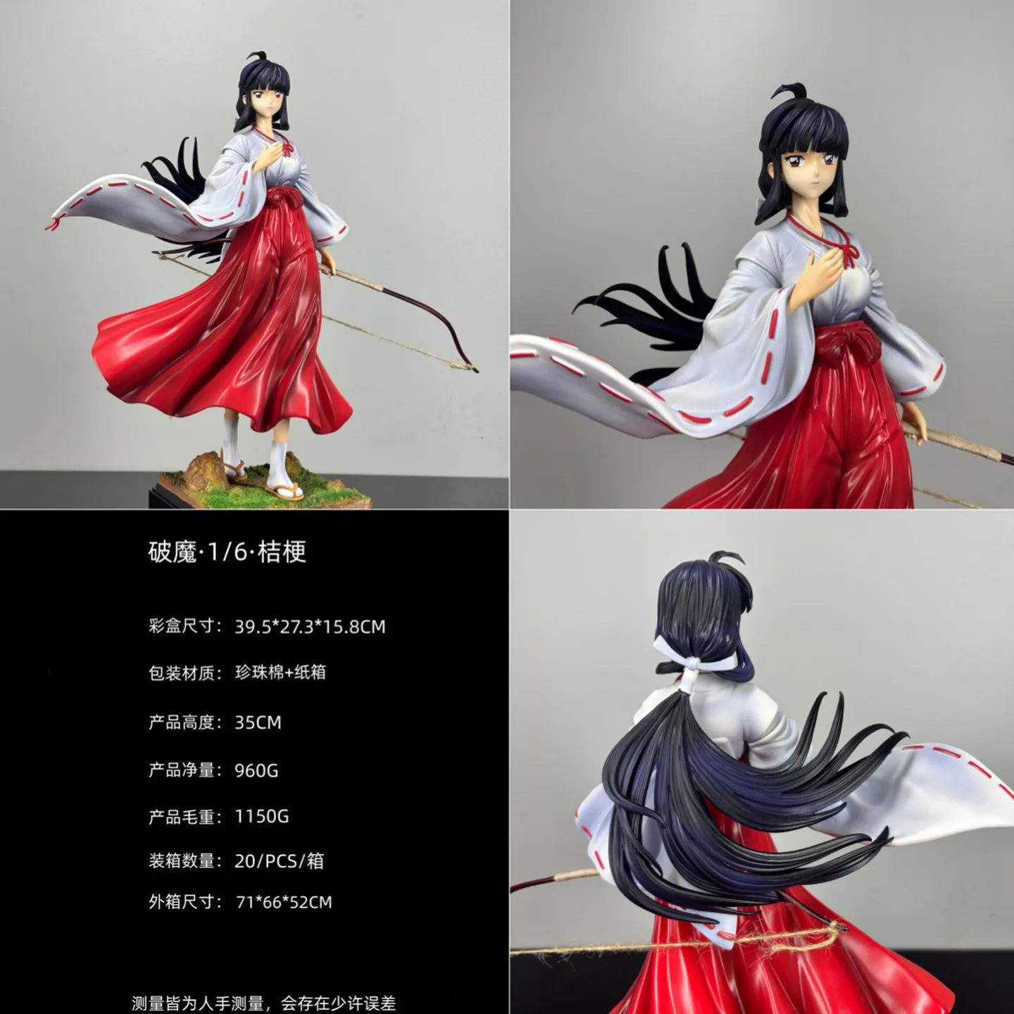 S75905324c54a4257abbdd8eb53bcb3e3S - GK Figure Shop