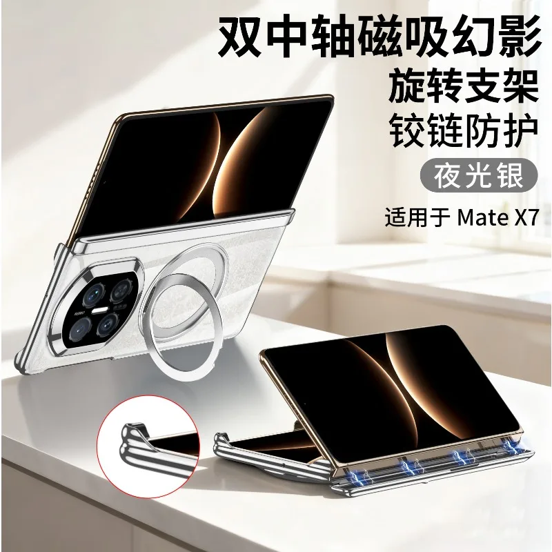 

For Huawei MateX7 Magnetic Hinge Full Coverage Phone Case Electroplated Rotating Stand Shockproof MateX7 Cases No Front Covers