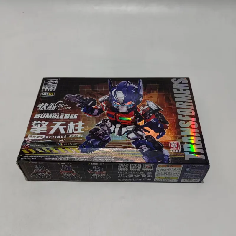 

Limited Edition Assembly Model Kit Trumpeter Transformers 08700 BUMBLEBEE GlueFree Movable