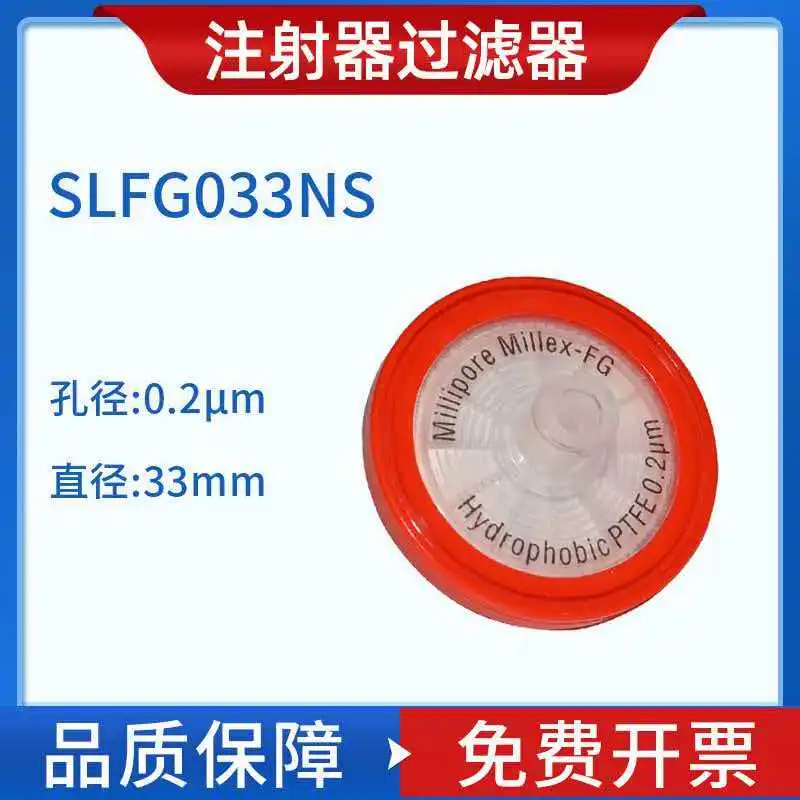 Millipore syringe filter SLFG033NS non sterile 0.2 μ m hydrophobic red PTFE