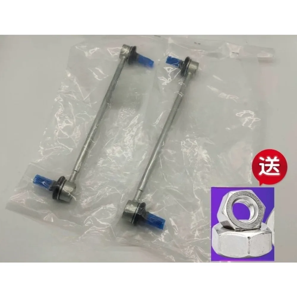 Front Sway Bar Link Stabilizer Drop Link Anti Roll for Chery A3 Arrizo 5 7