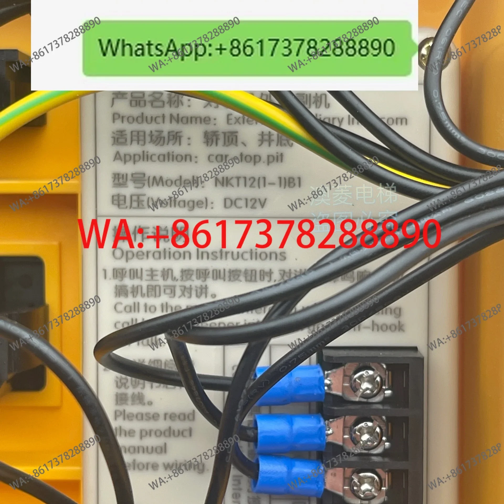 MBT-PIB-P1B-A22-A24 Elevator KKB4-22-54-18 inspection box NKT12 (1-1) B1