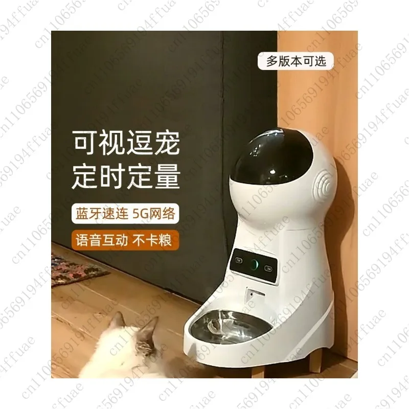 Smart Pet Automatic Feeder for Cats and Dogs with Timer, Quantity Control, and Camera View