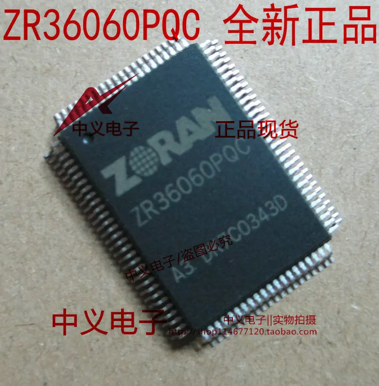ZR36060PQC Новый