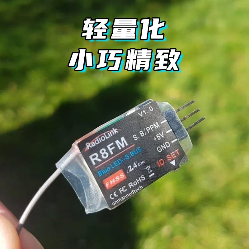 Receiver Receiver R9DS AT9S R12DSM R6DSM