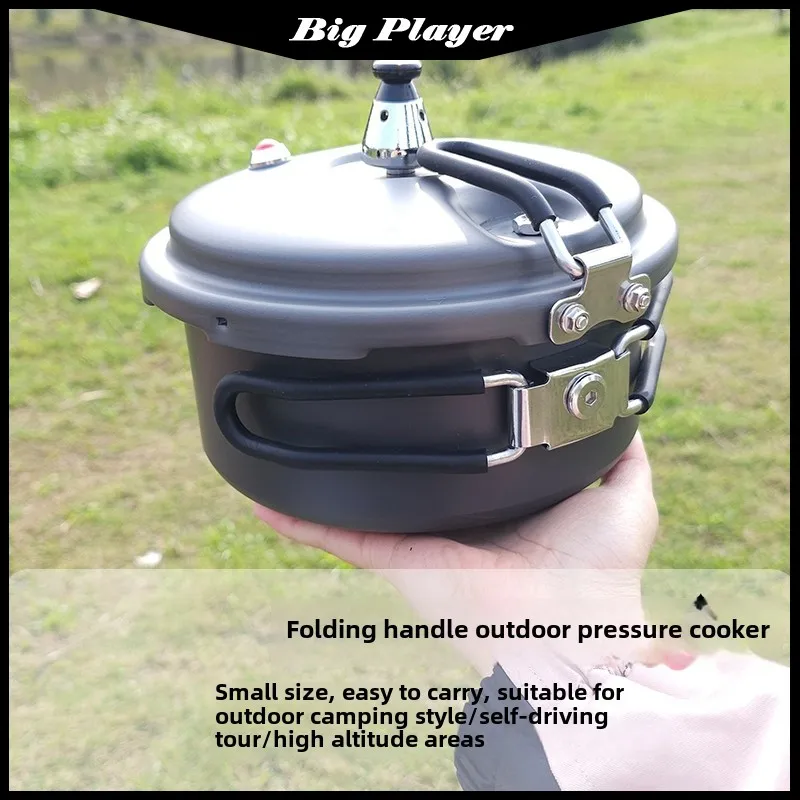 

Уличная скороварка, портативная скороварка со складной ручкой, походная скороварка для кемпинга, 80 кПа, мини-взрывозащищенная плато-скороварка