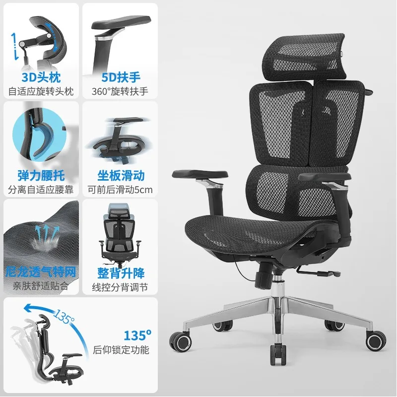 Advanced Mesh Ergonomic  Sedentary  Home Learning Computer New Office