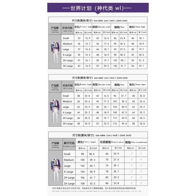 project-sekai-otori-emu-kusanagi-nene-cosplay-costume-full-set-world-link-wl-hatsune-anime-stage-halloween-cosw-3'f6-t8'