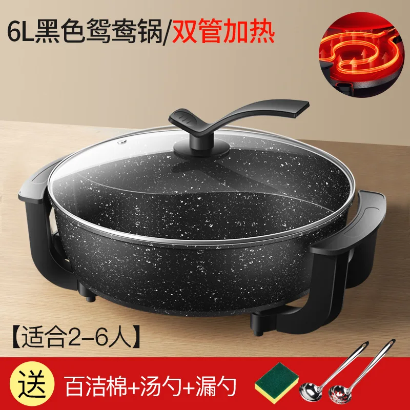 Electric hotpot Double-flavor hot pot multi-function electric cooker integrated large capacity non stick frying pan