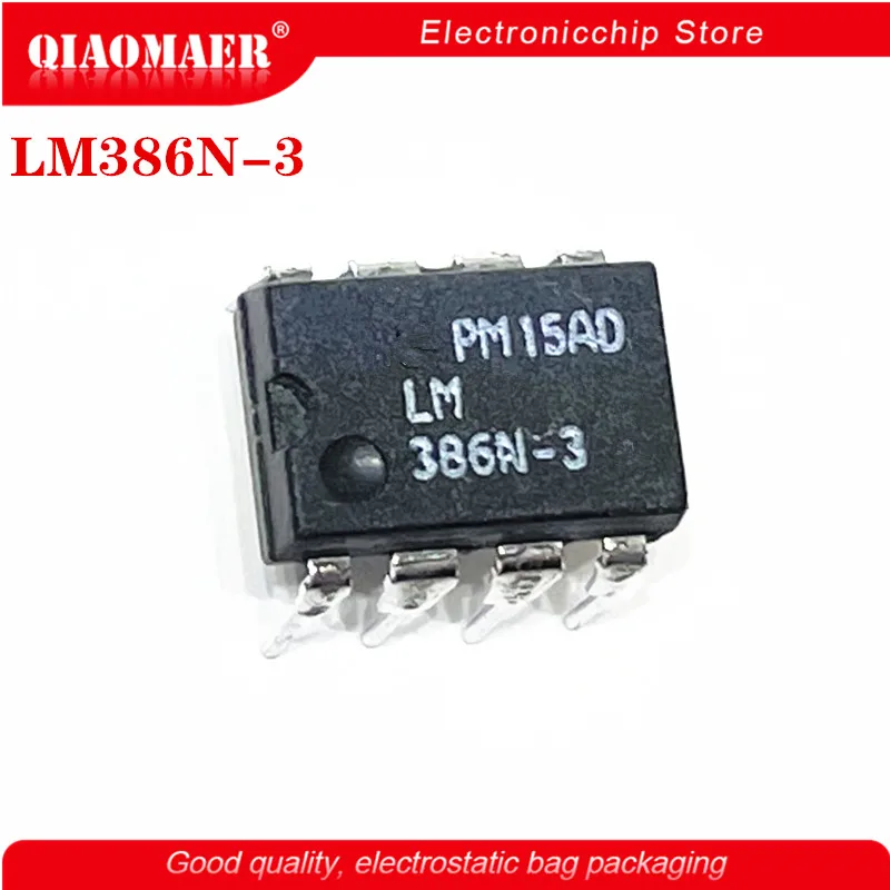 5PCS/LOT LM386N-3 LM386 LM386N 386N-3 DIP-8