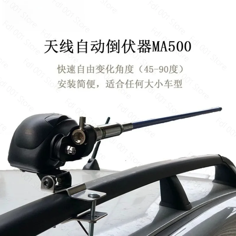 Automatic Antenna Lift Stand Up Down K9000 for Vehicle Car Mount Base