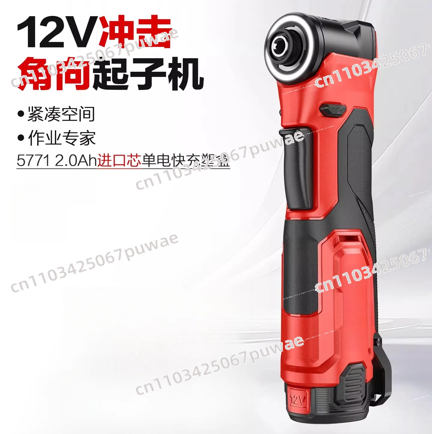 12V Li-ion Brushless Impact Driver 5771 Ultra-short Head 100N·m Auto-stop Screwdriver