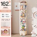 White-162cm