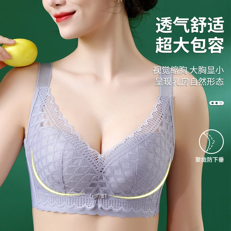 حمالة صدر رفيعة من الدانتيل غير الرغوي للنساء ، حمالة صدر من اللاتكس للرفع ، تغطية كاملة ، مثيرة ، مقاس كبير ، 36-46 سي دي