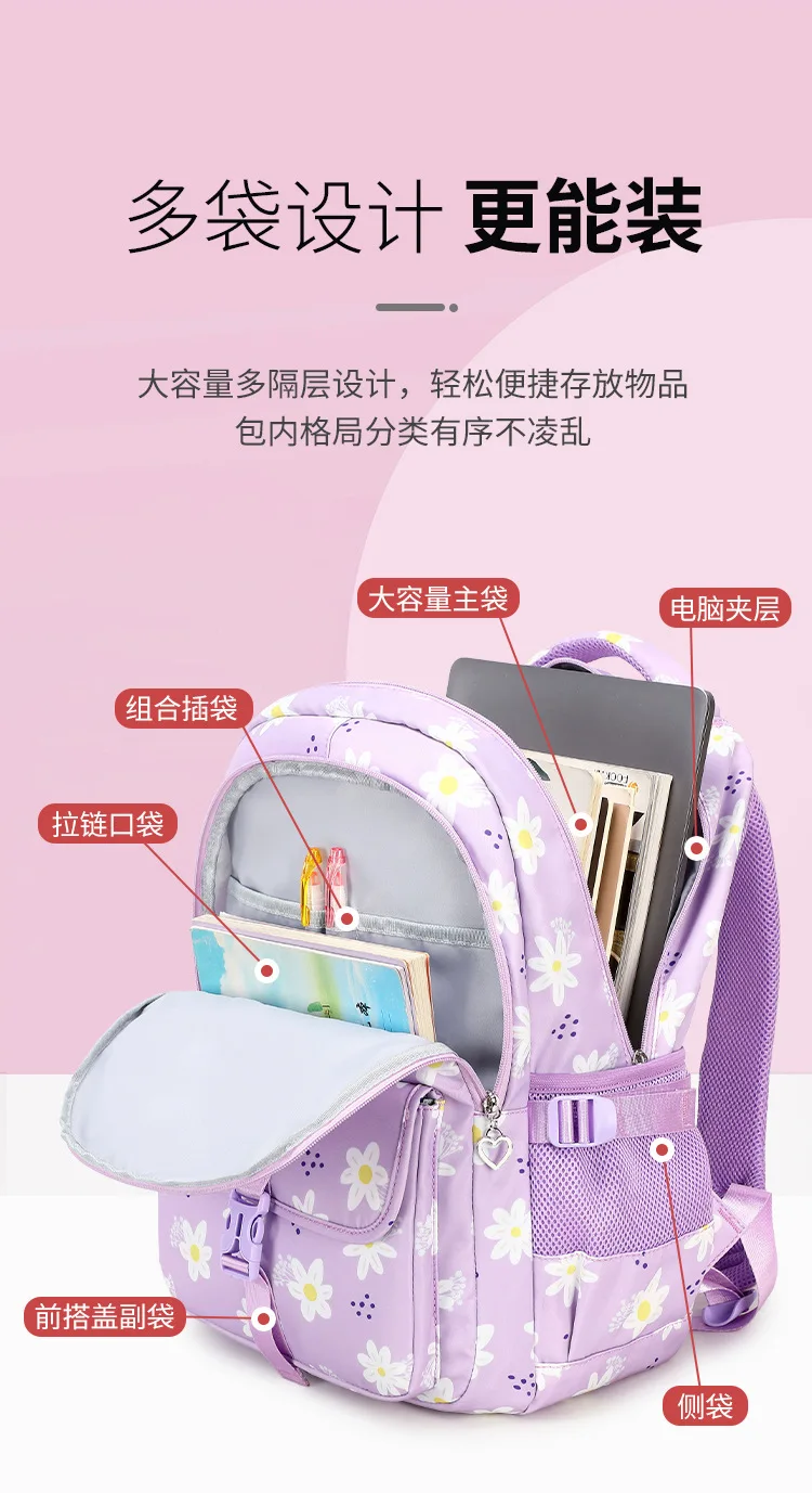 Large Capacity School Backpack for Girls Elementary Middle School Bags Purple Bookbag Student Flower Backpack with Many Pockets