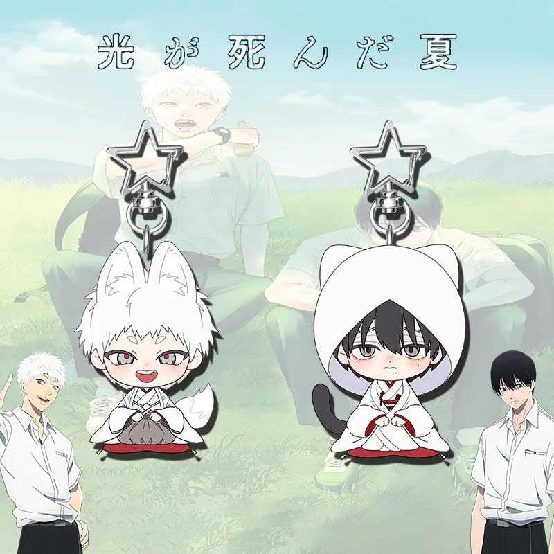 الصيف هيكارو يموت هيكارو إندو تسوجيناكا يوشيكي تأثيري المفاتيح الاكريليك حلية مفتاح سلسلة الشكل كيرينغ اكسسوارات الدعامة