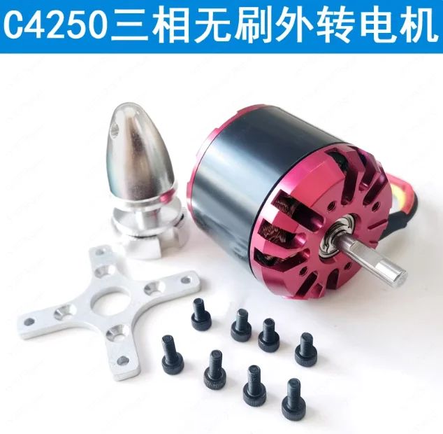 

Бесколлекторный трехфазный двигатель C4250 N3548 3536 для авиамоделей и радиоуправляемых судов, внешний ротор, кастомизация