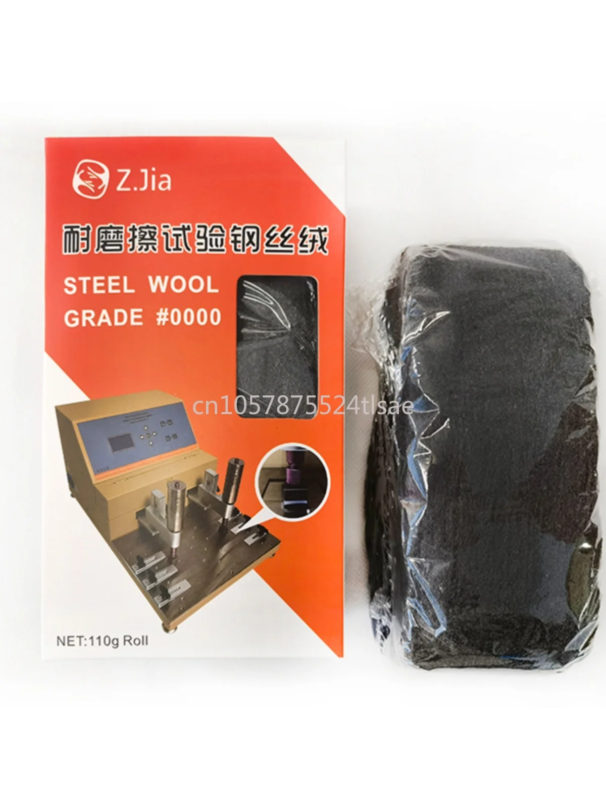 Wear Resistance Test Steel Wool #0000 Special Steel Wool for Friction Test 0000 Super Fine Wire Cotton