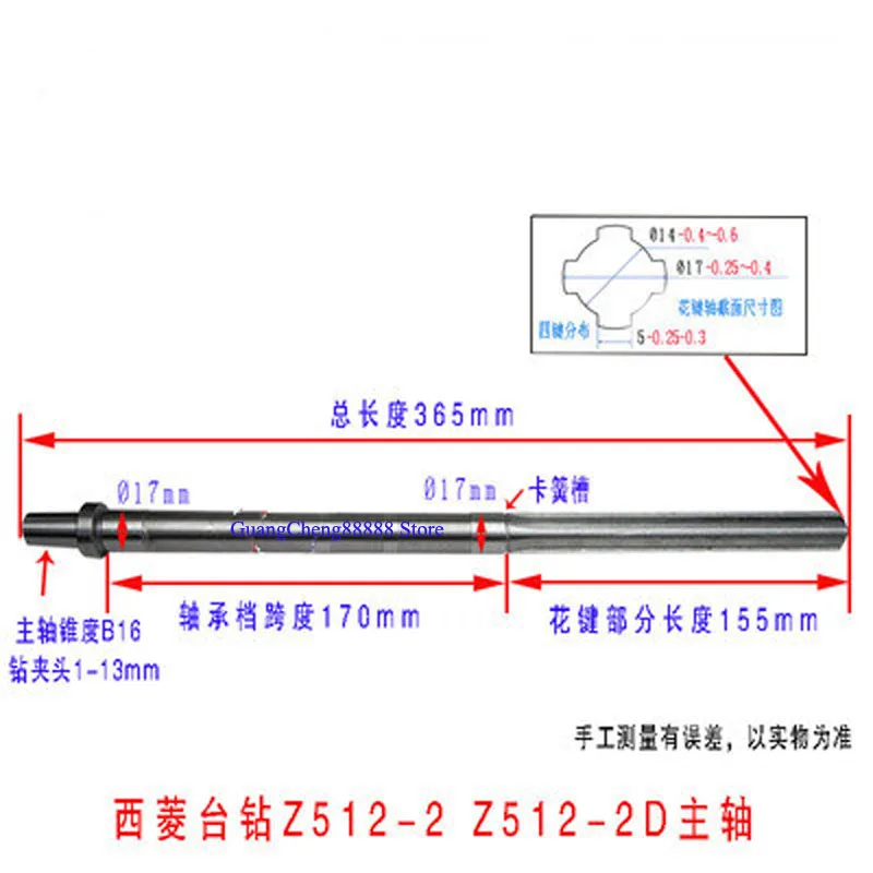 Bench Drill Spindle 406B Z512-2 Z512BZ516 Z4120 Z4125 ZS4125 Drill Press Accessories High Quality