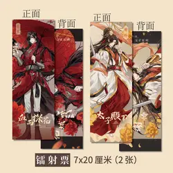 2pcs/set Tian Guan Ci Fu Photocard TGCF Heaven Official Blessing Anime Double Sided Printed Laser Ticket Photo Cards