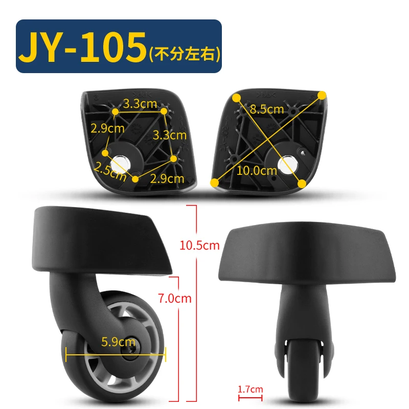 luggage accessorie V22 U72 trolley universal wheel JY-105 JY105 JY-106 JY106 JY-109 JY109 JY-110 JY110 wheel replacement wheel