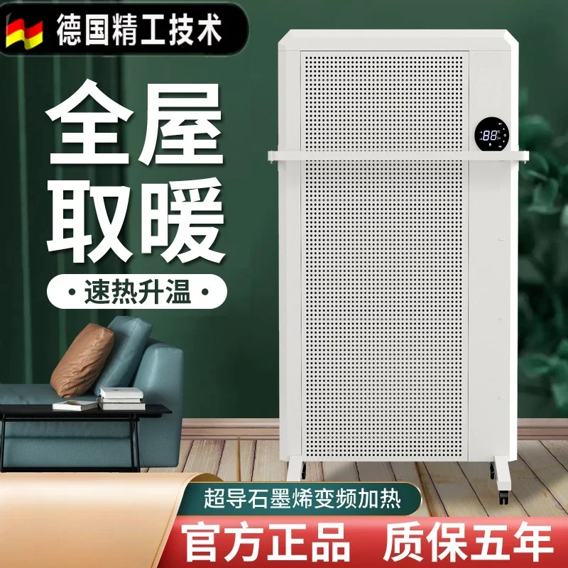 Новый графеновый электрический обогреватель 220 В, доступное и эффективное нагревательное решение для зимы