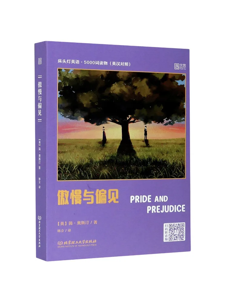 

Book-Winshare Pride and Prejudice