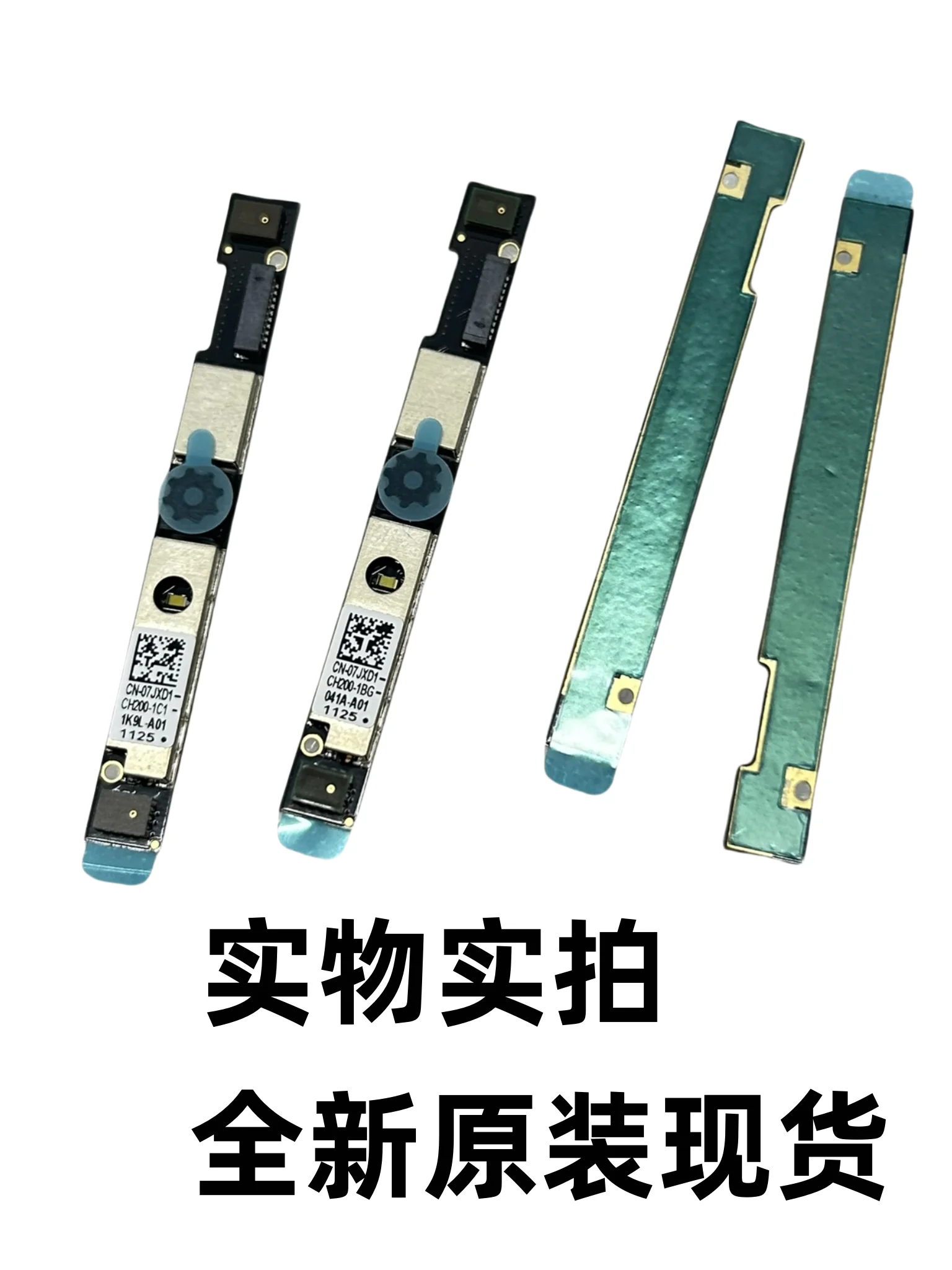 

Для камеры Dell Latitude 5320 5400 5401 5410 5420 07JXD1 0V976R для оптовой продажи