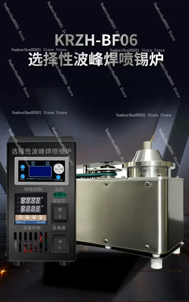 BF06 Mini Selective Wave Soldering Pot Mini Wave Spray Tin Furnace