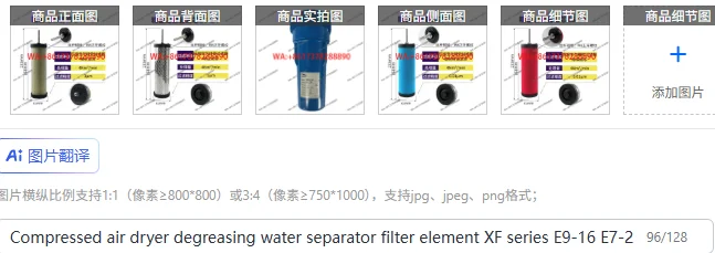 Compressed air dryer degreasing water separator filter element XF series E9-16 E7-20 E5-32 E5-24